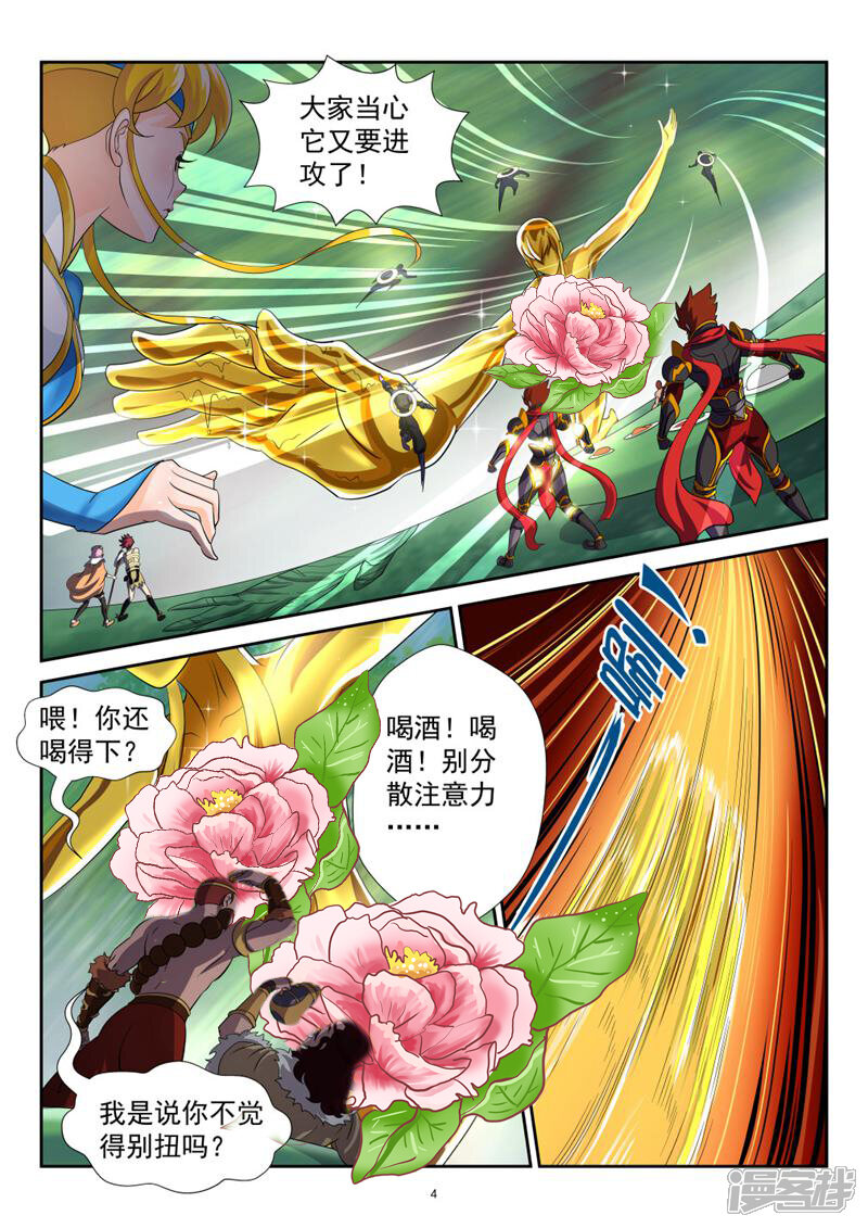 第4页