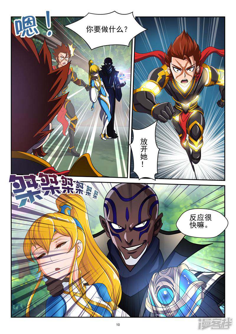 第10页