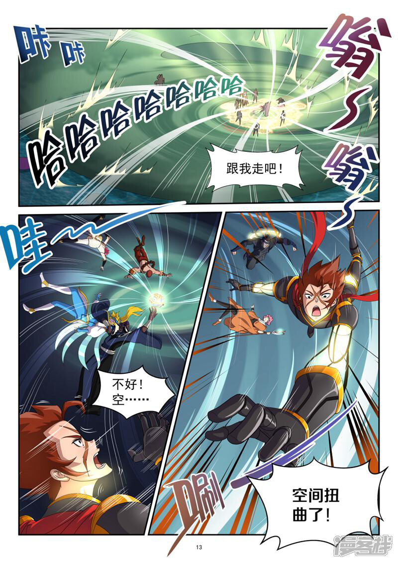 第13页