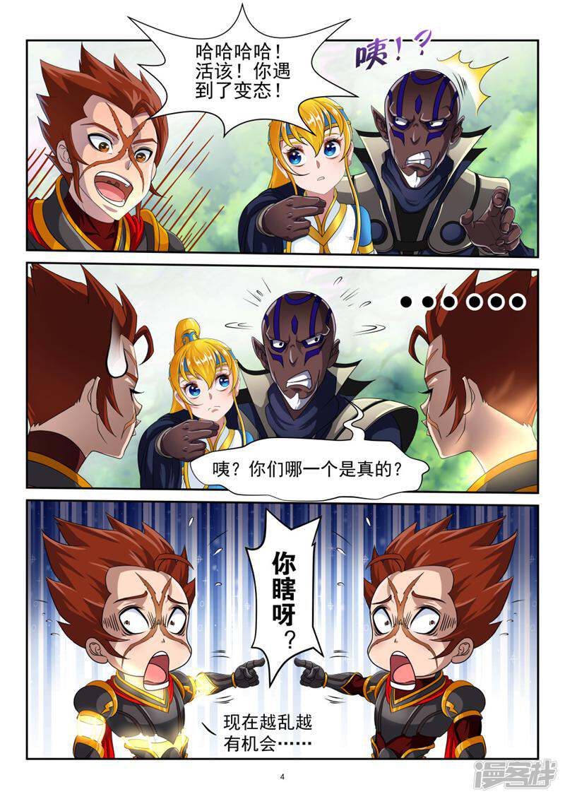 第4页