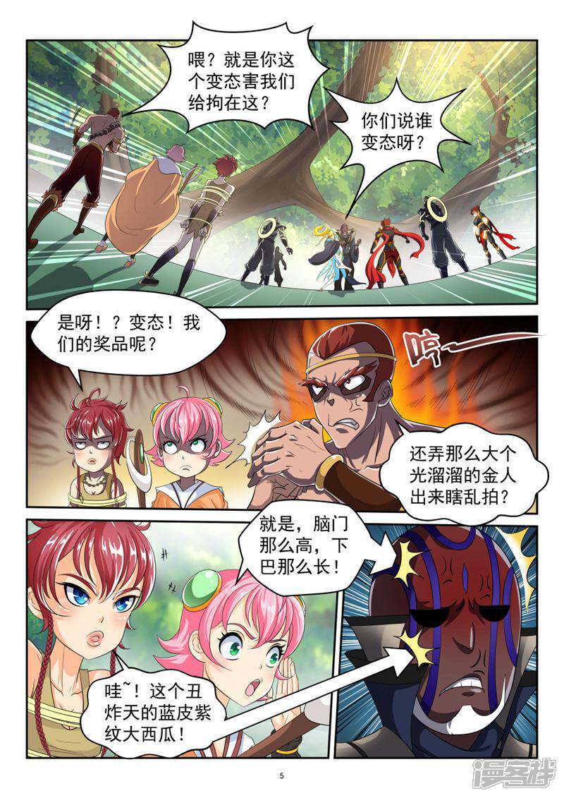 第5页
