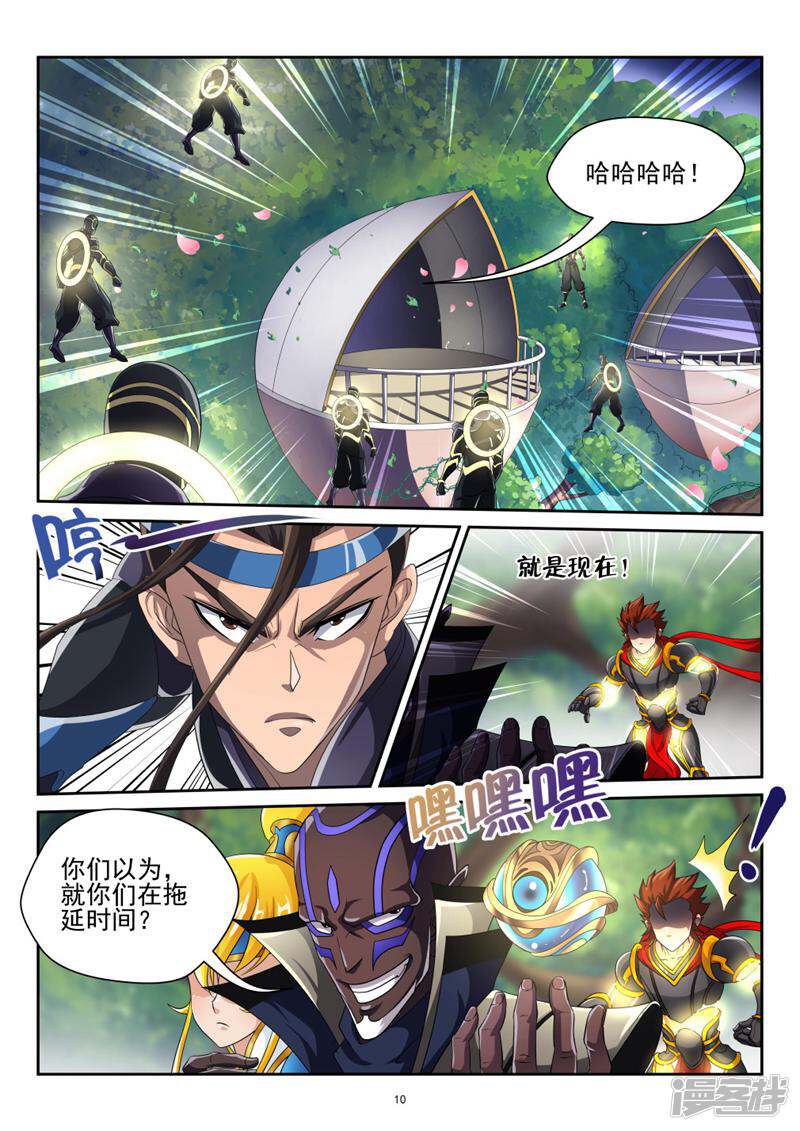 第10页