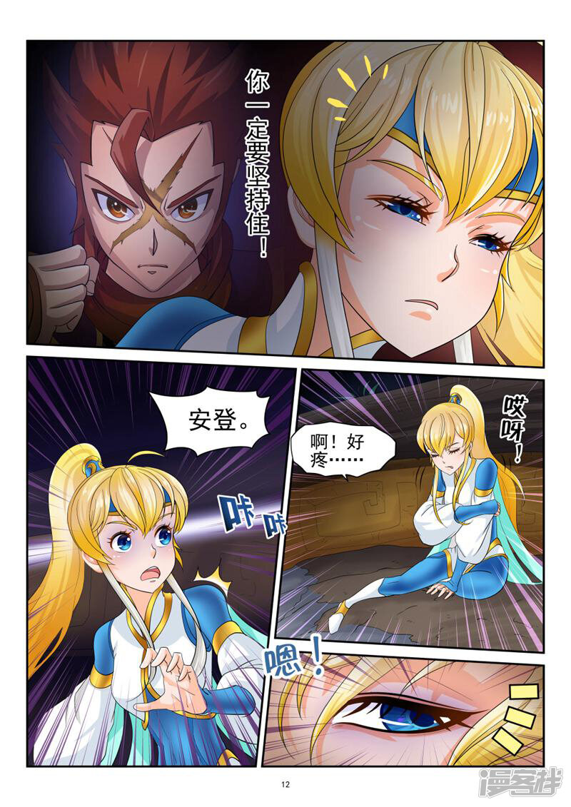 第12页