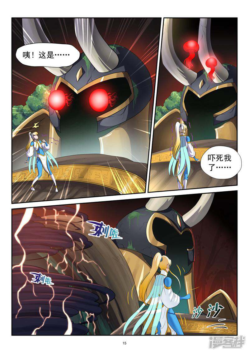 第15页