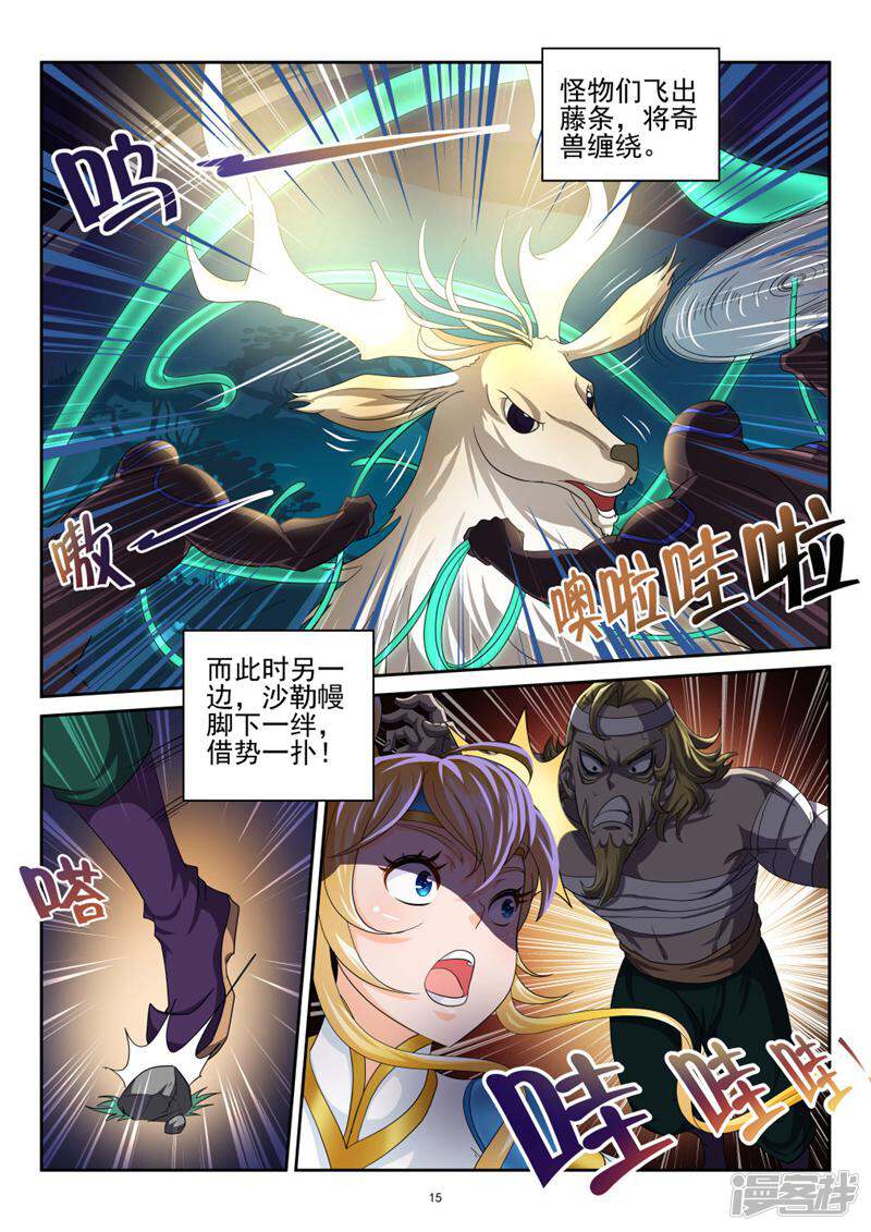 第15页