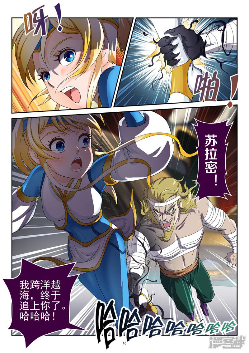 第16页