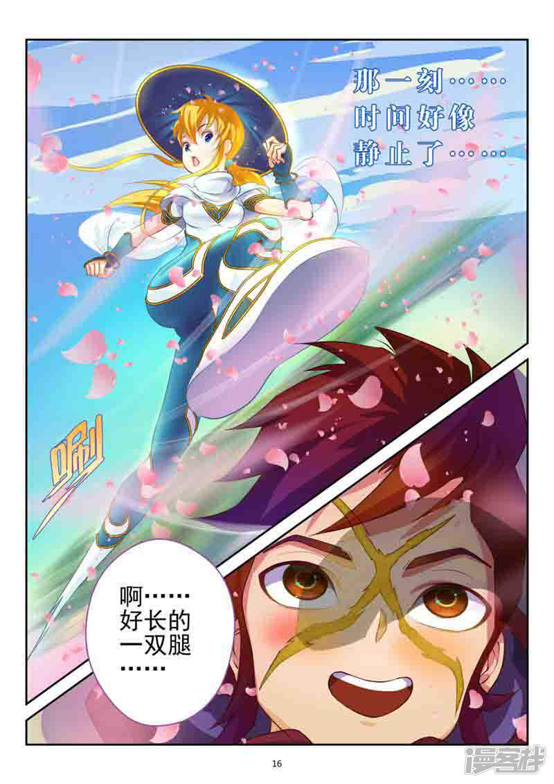 第15页