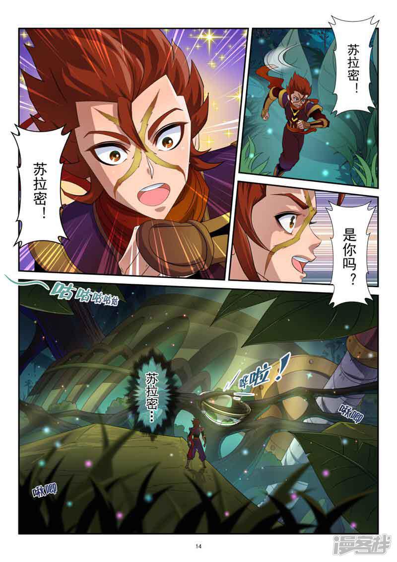 第13页