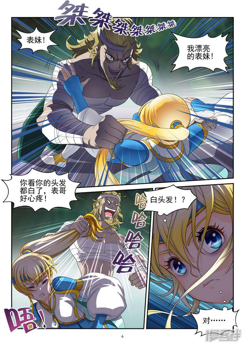 第5页