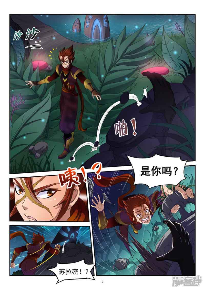 第2页