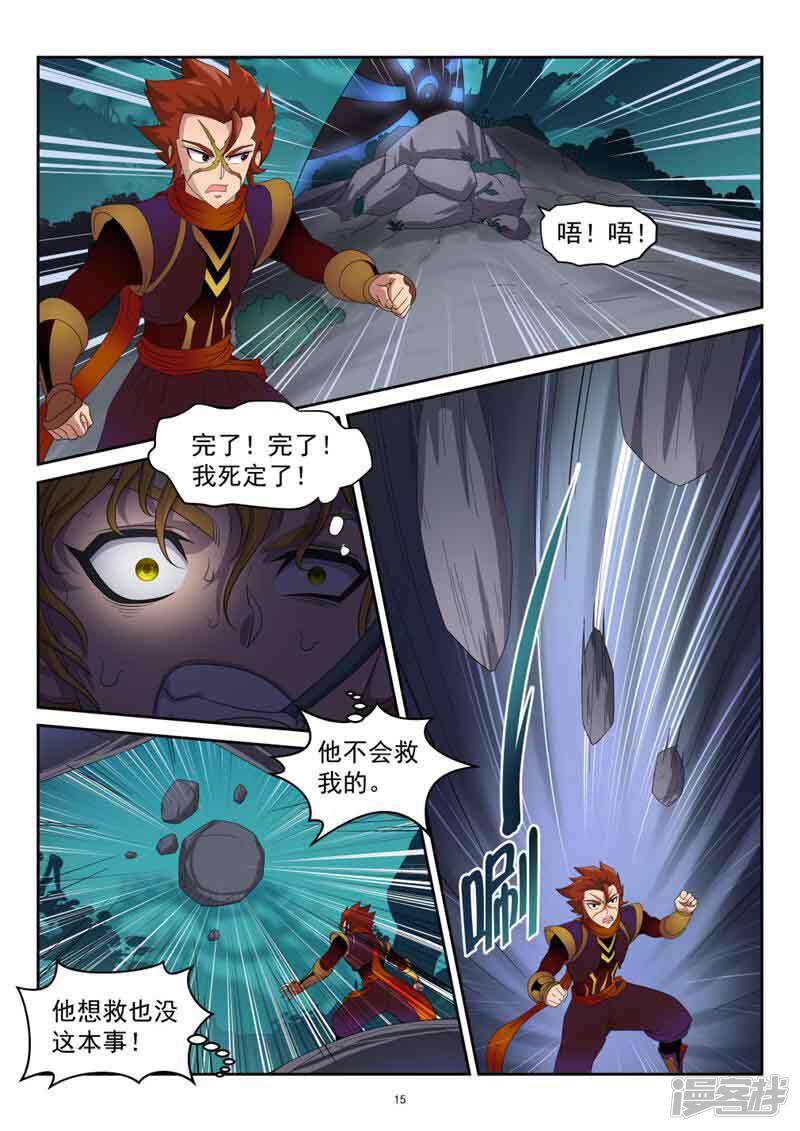 第15页