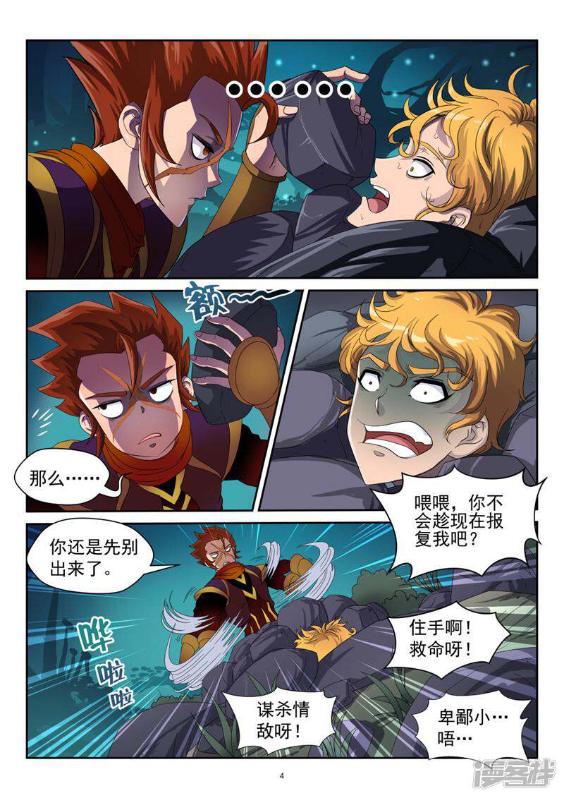 第4页