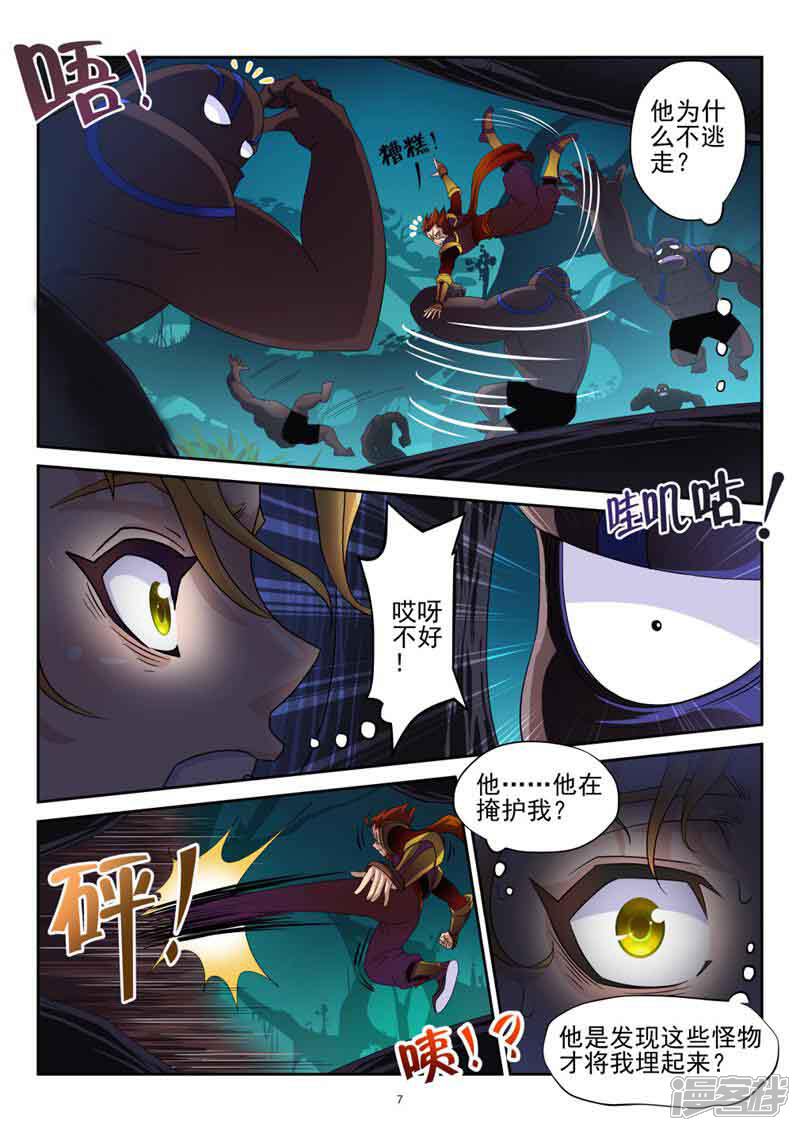 第7页