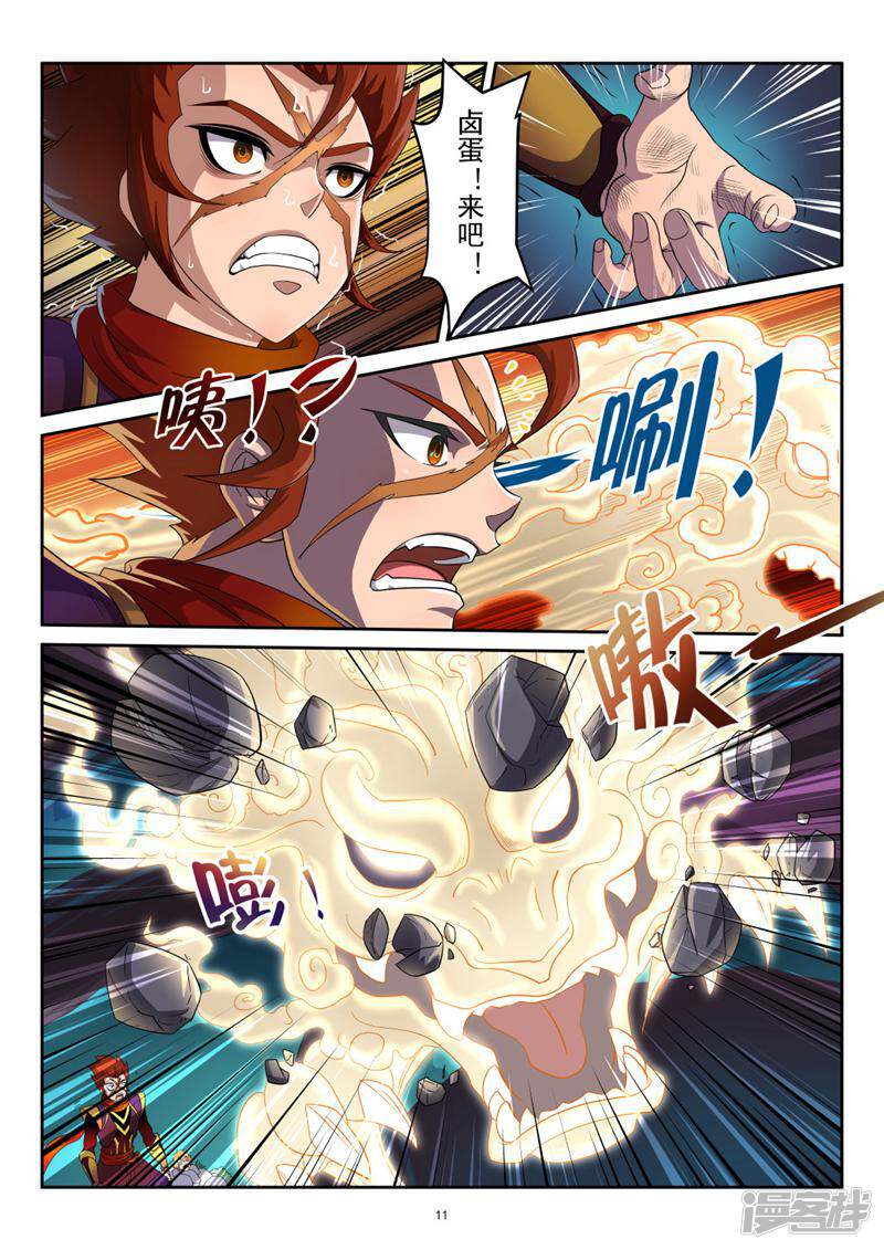 第11页