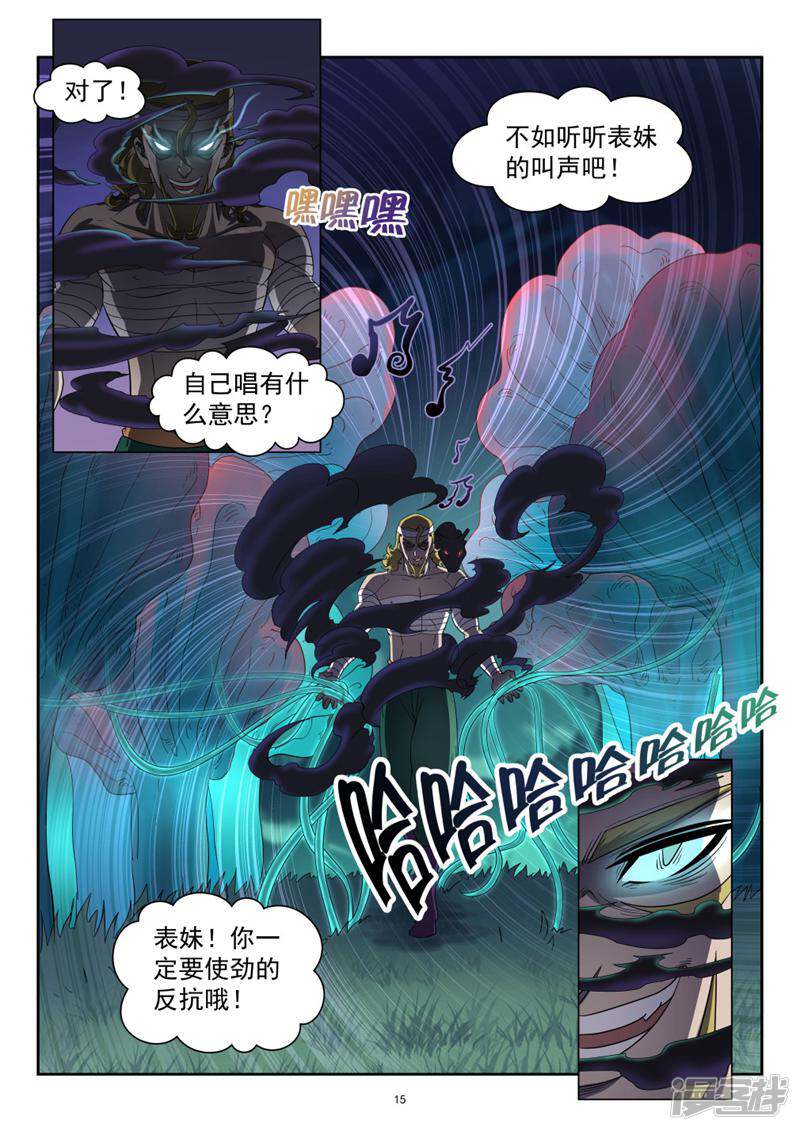 第15页