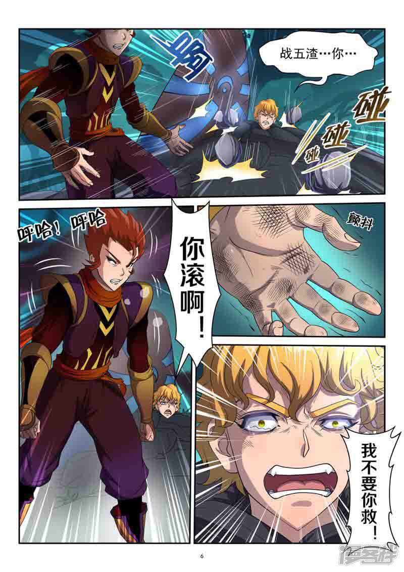 第6页