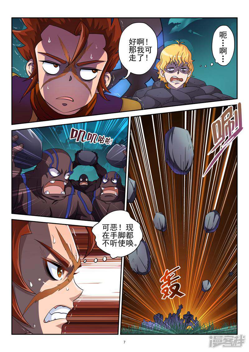 第7页