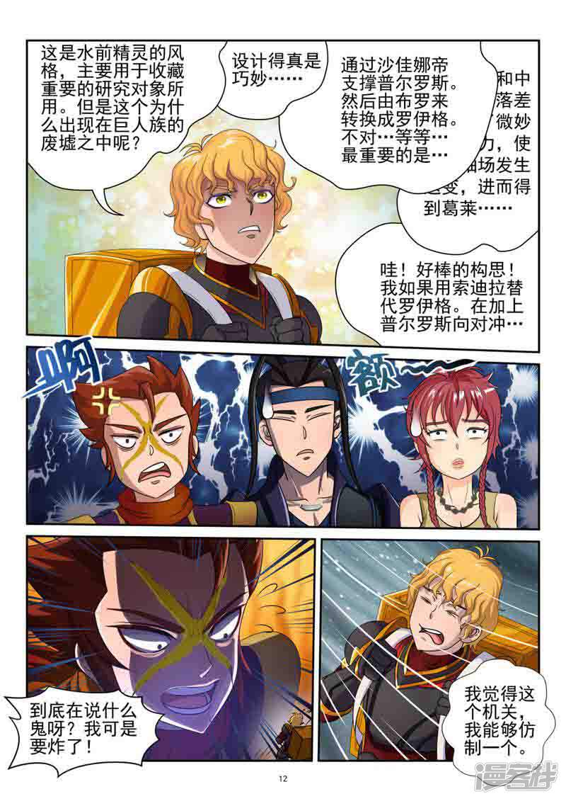 第12页