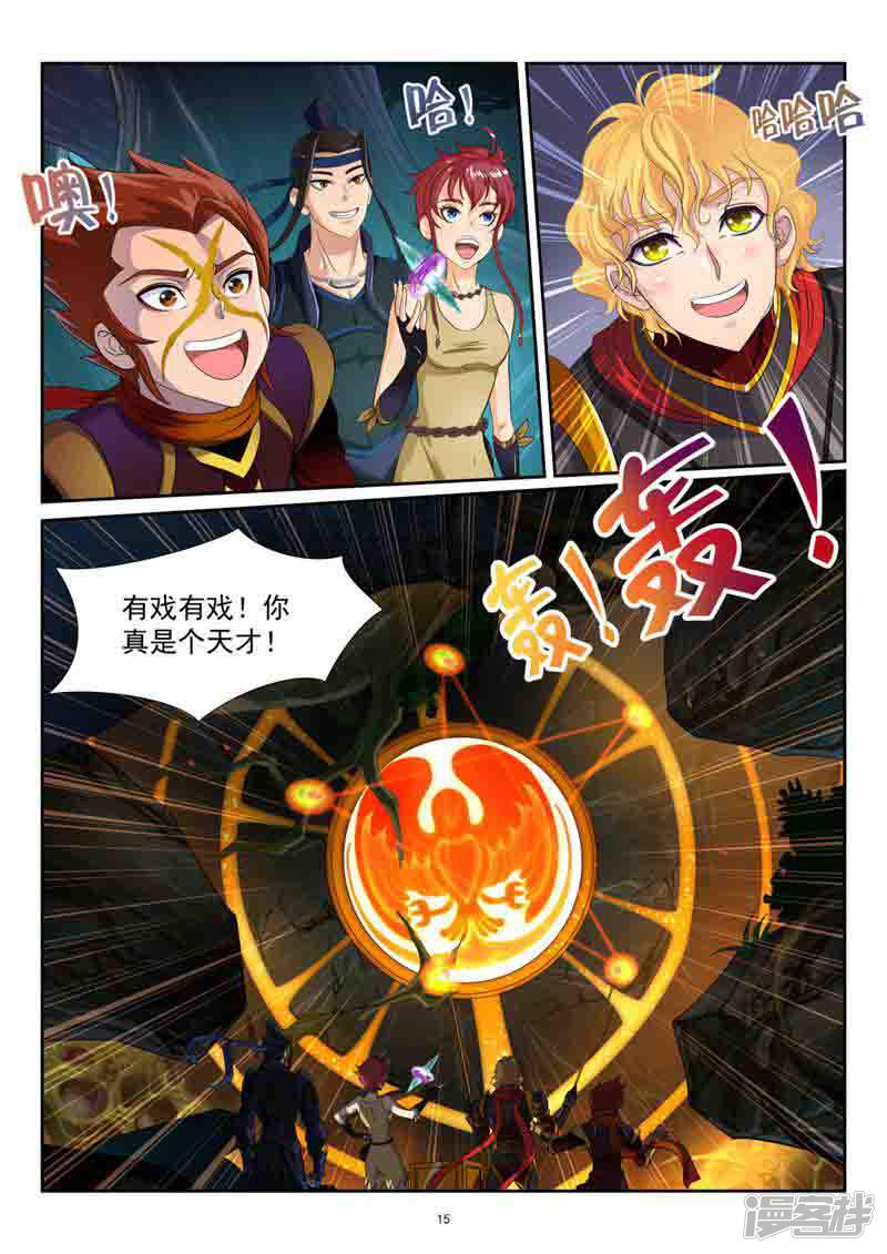 第15页