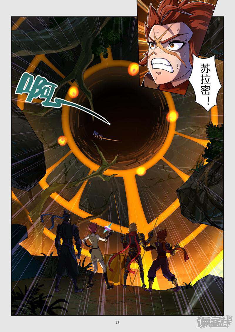 第16页