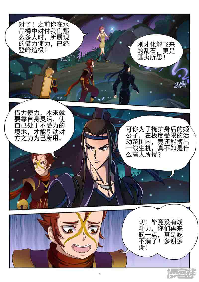 第5页