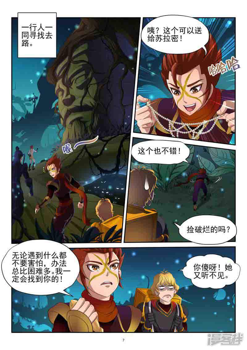 第7页
