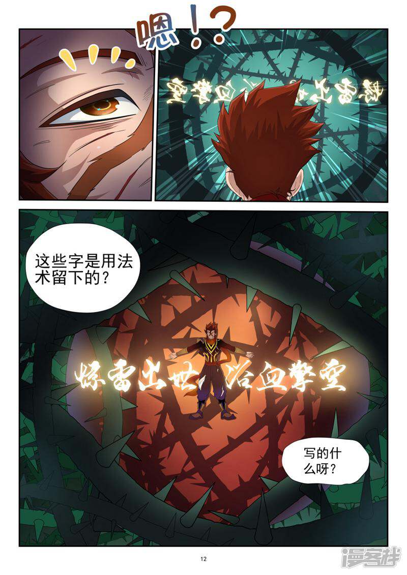 第12页