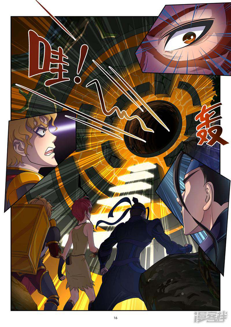 第16页