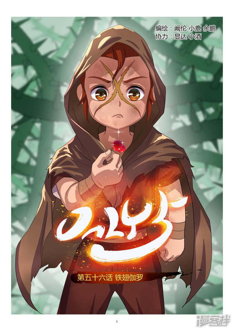 第1页