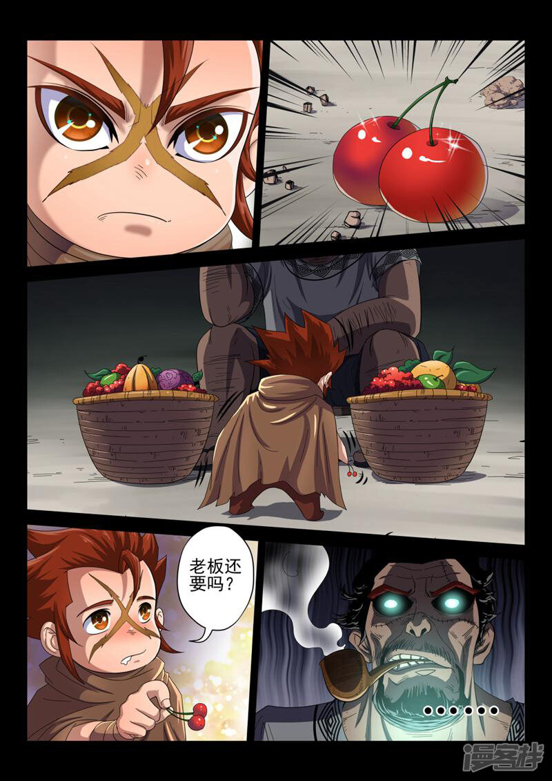 第10页