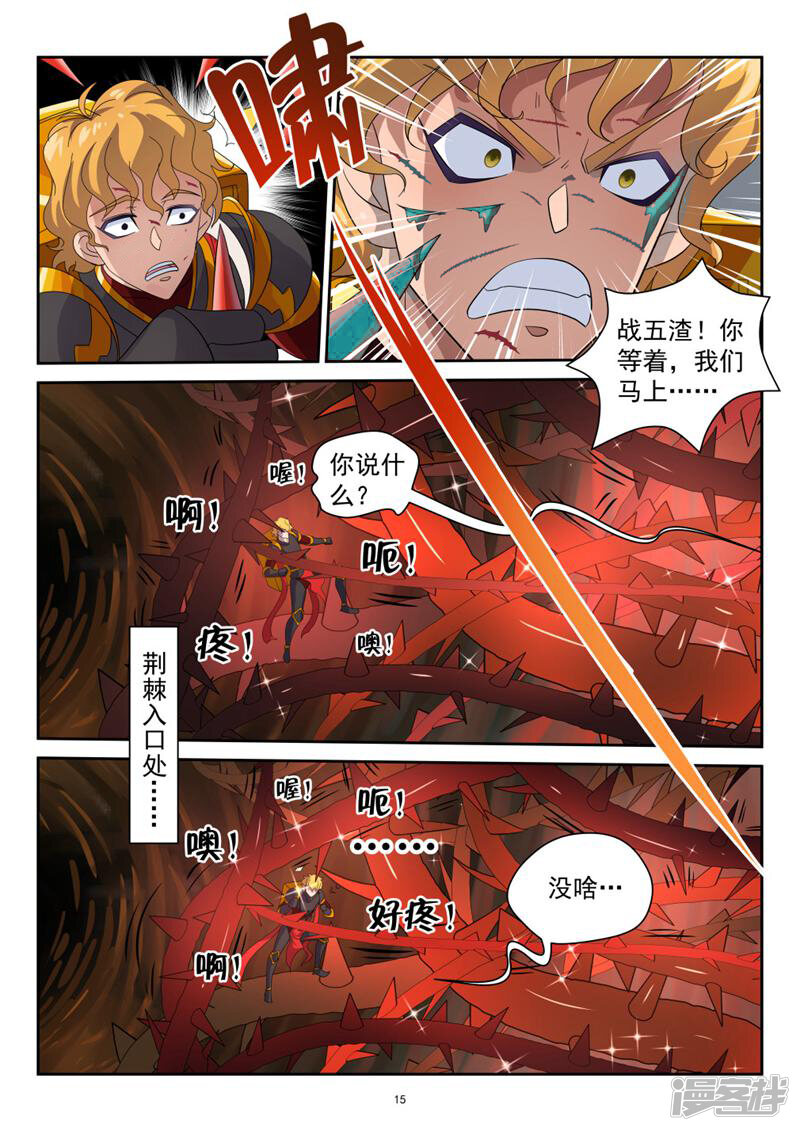 第15页