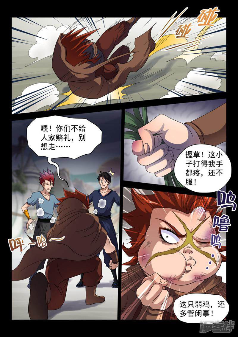 第4页