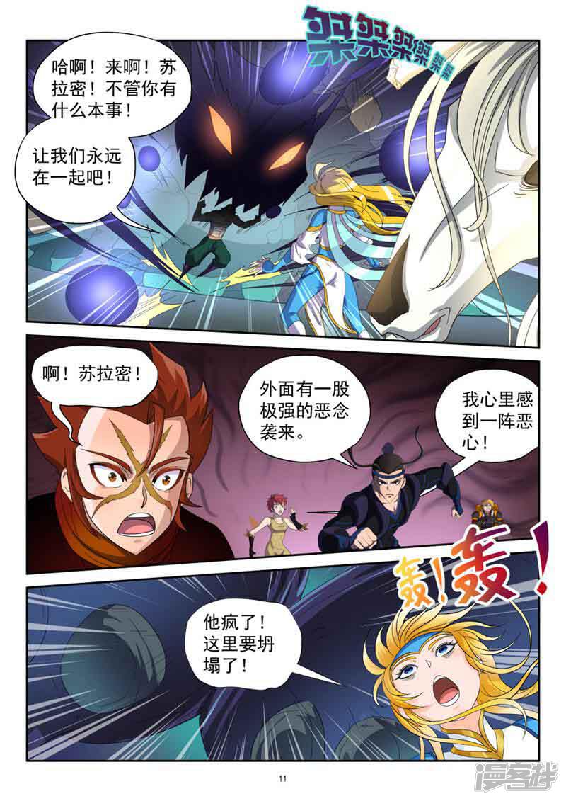 第11页