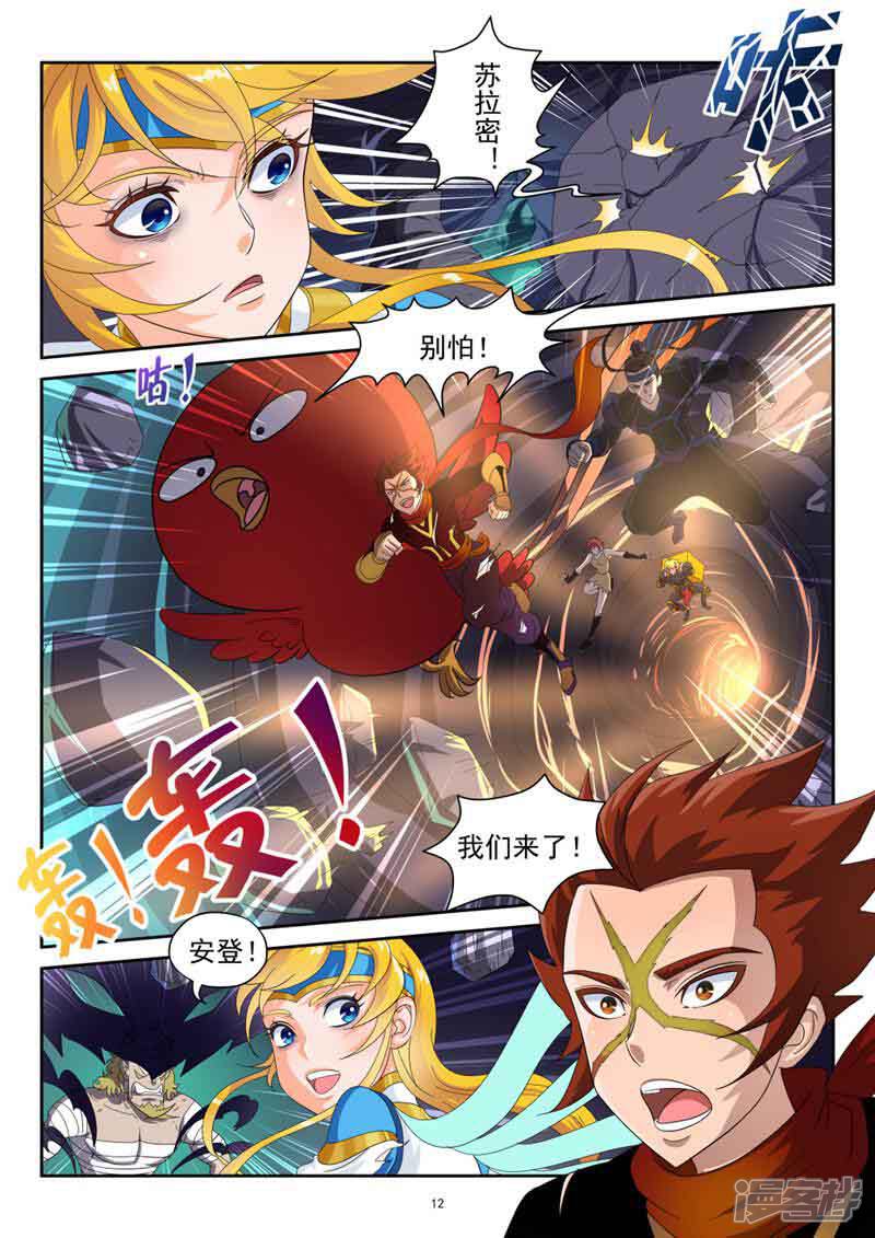 第12页