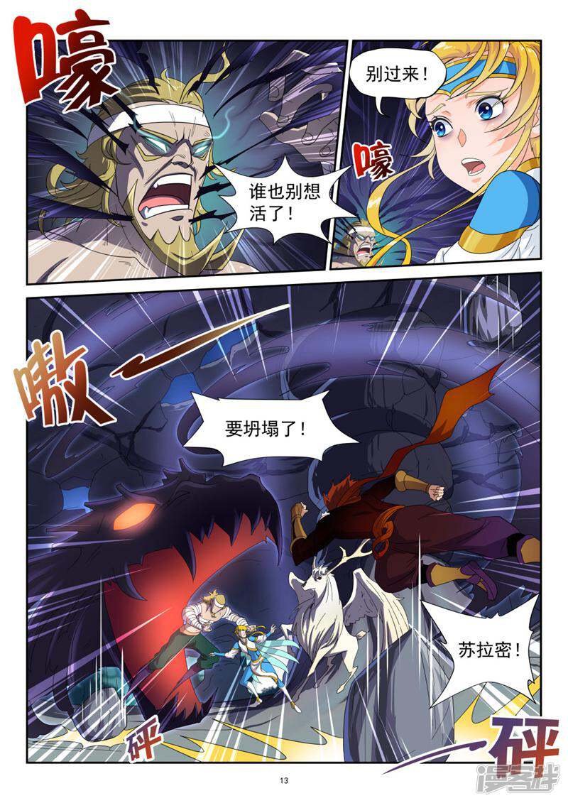 第13页