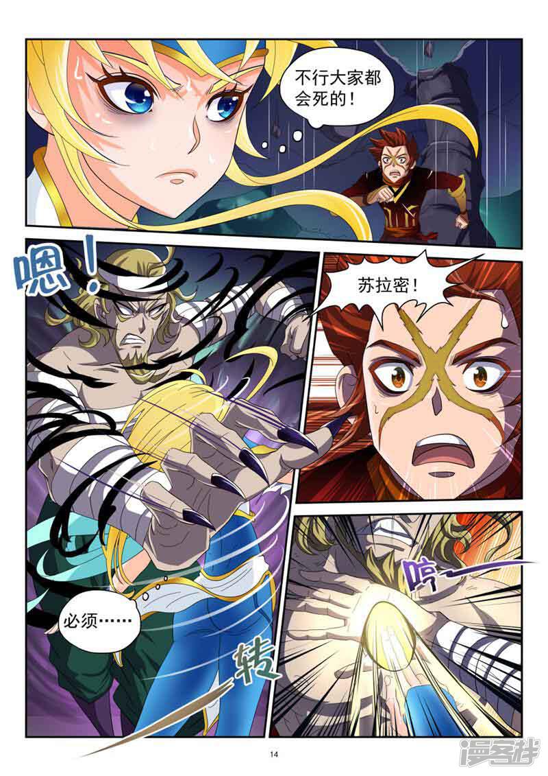 第14页