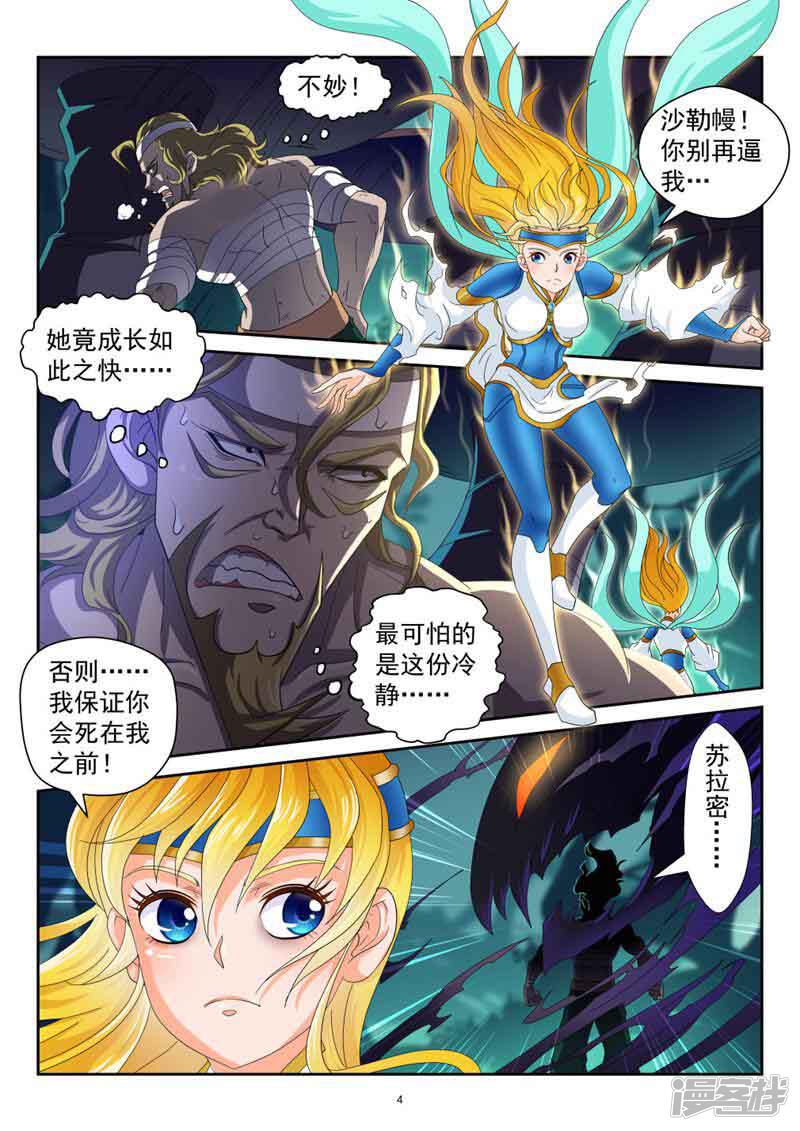 第4页