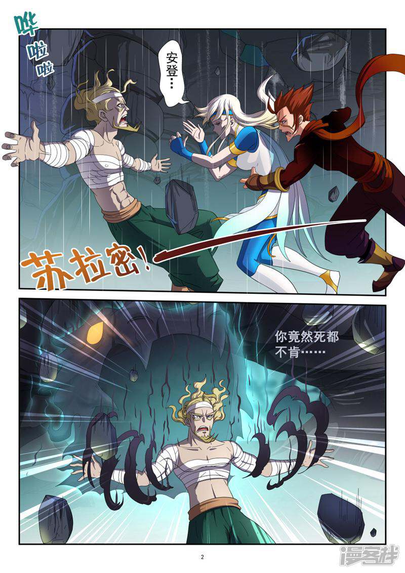 第2页