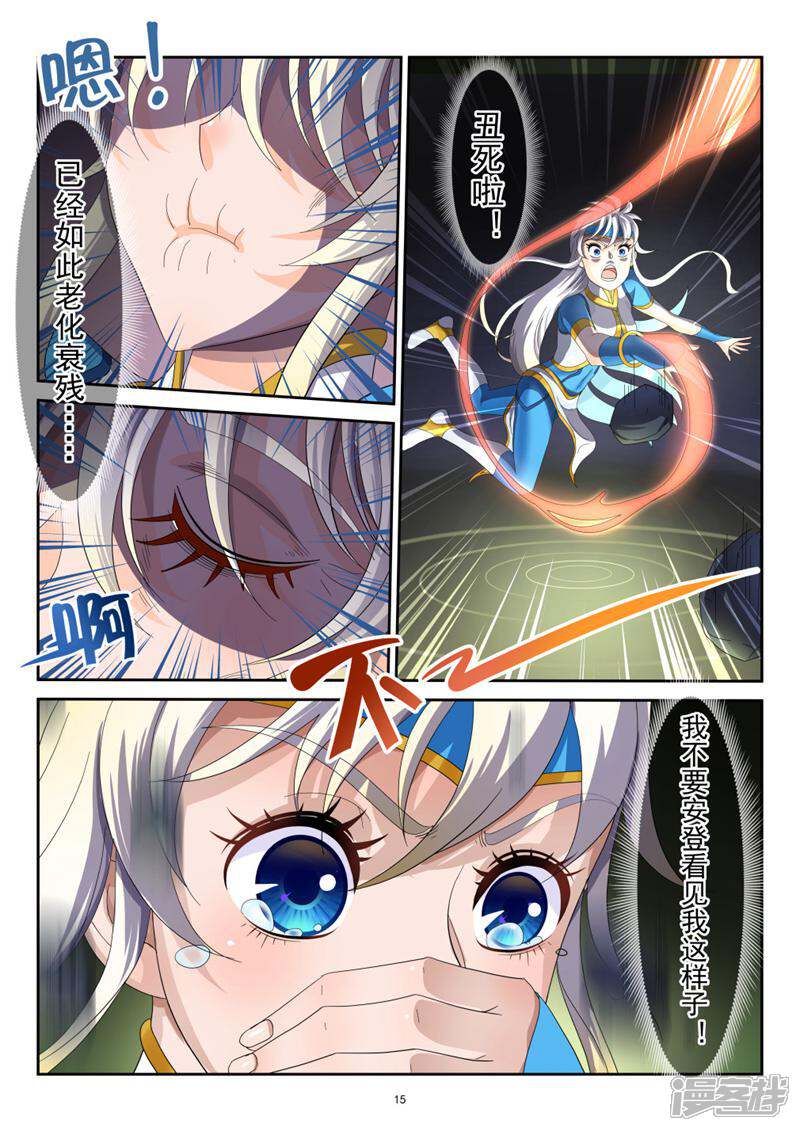 第15页
