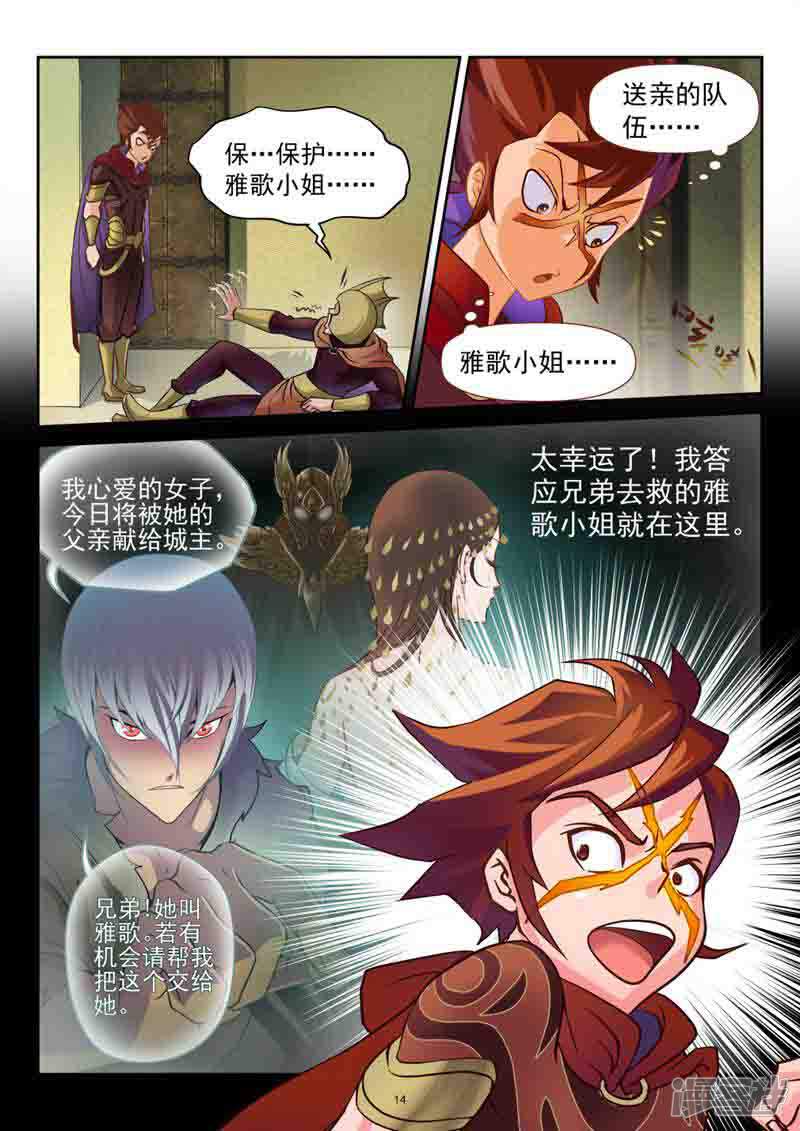 第13页
