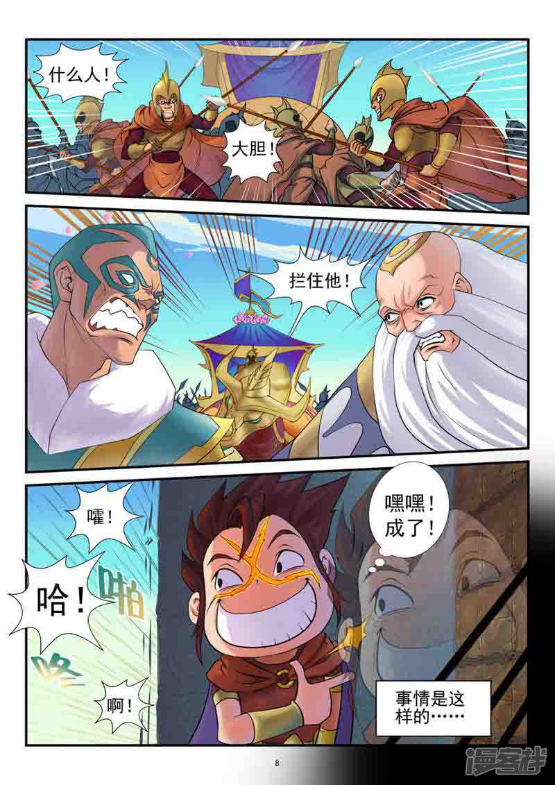 第7页