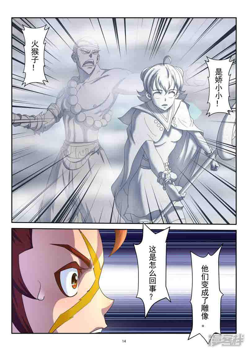 第14页