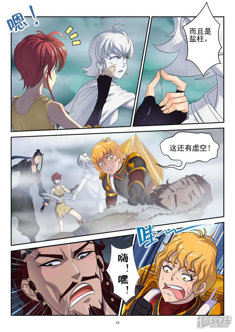 第15页