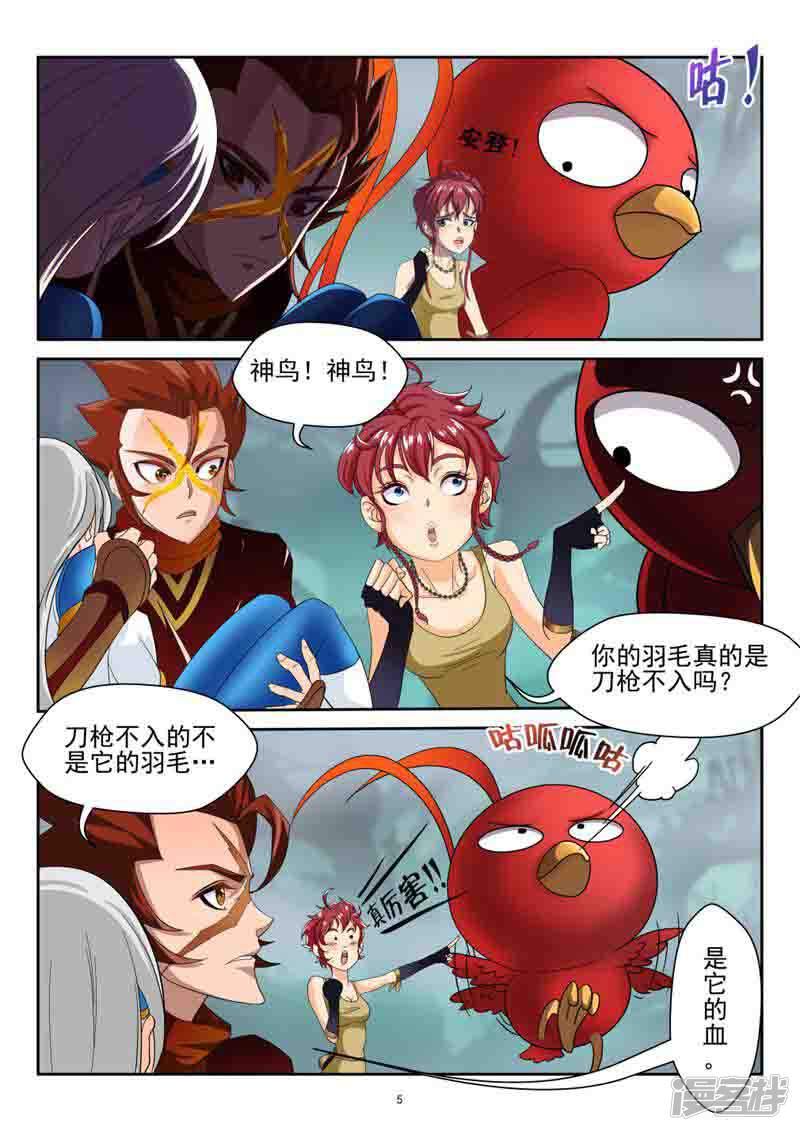 第5页