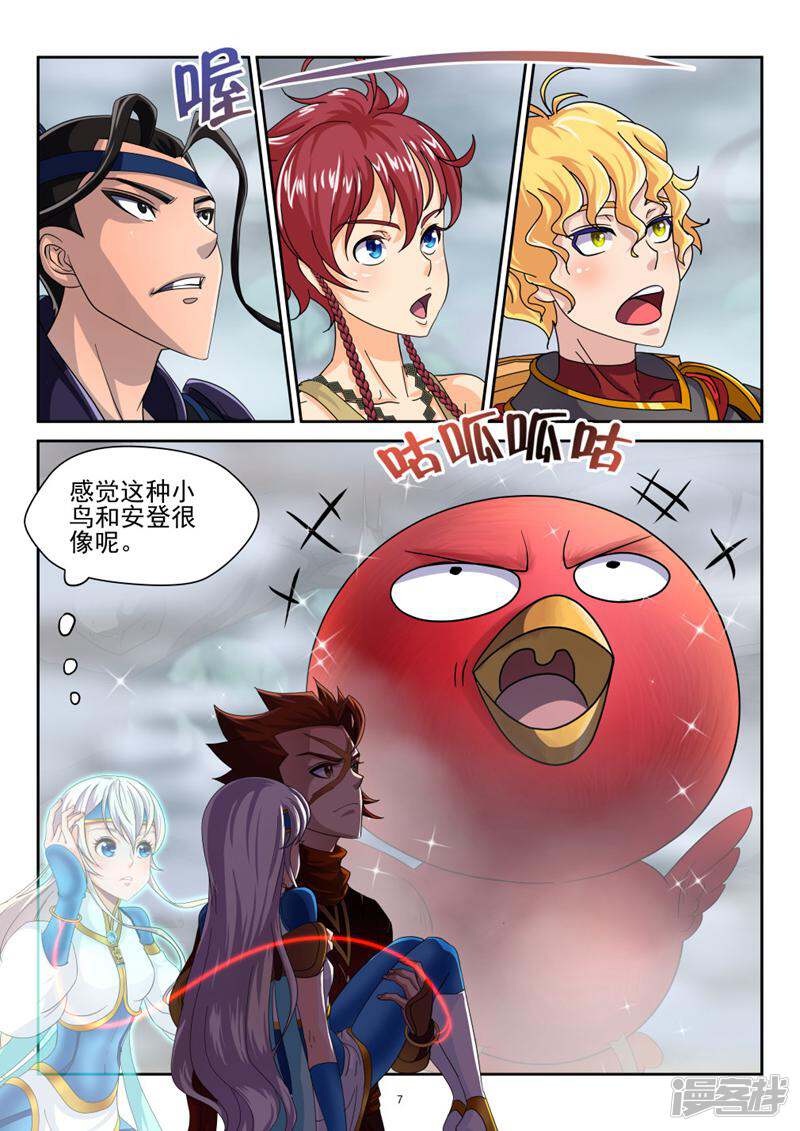 第7页