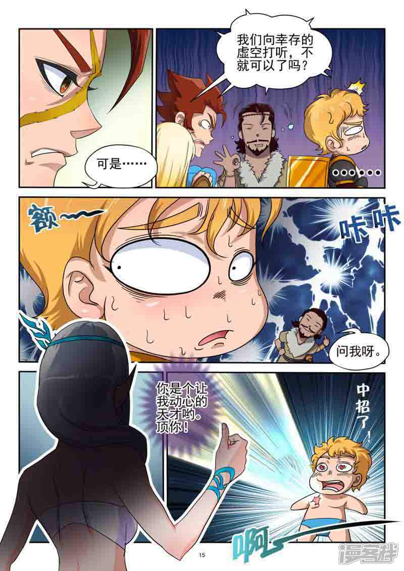第15页