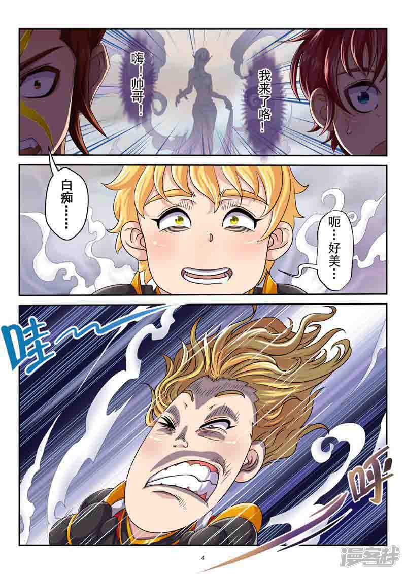 第4页