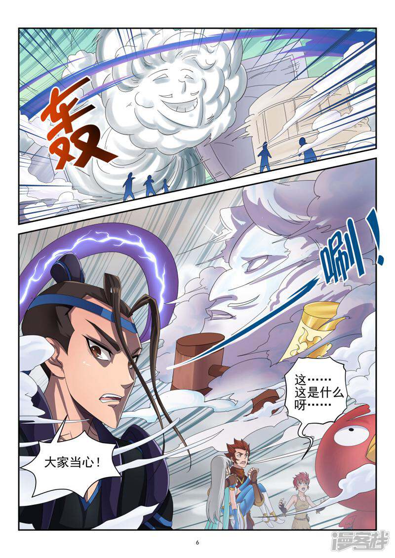 第6页