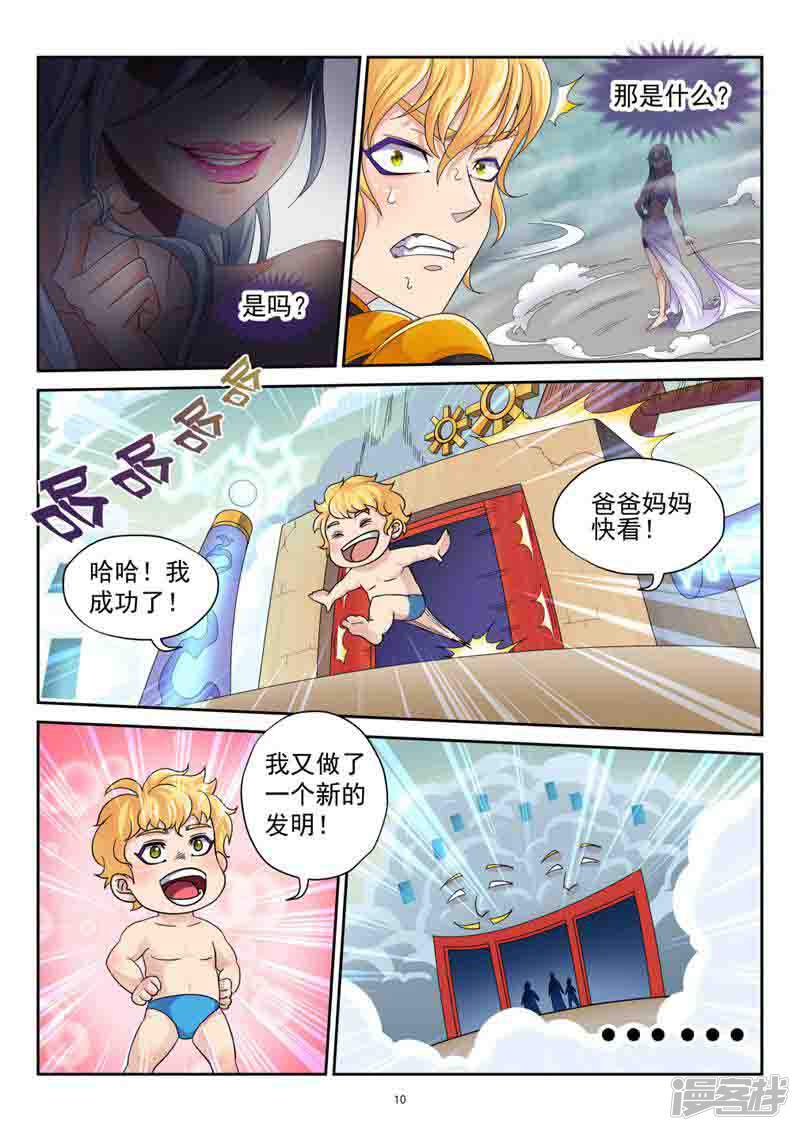 第10页