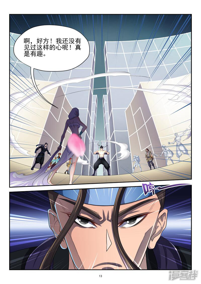 第13页